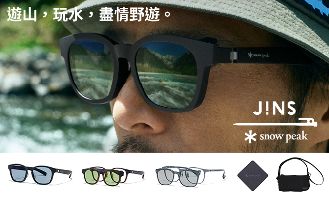 JINS台灣| JINS TAIWAN